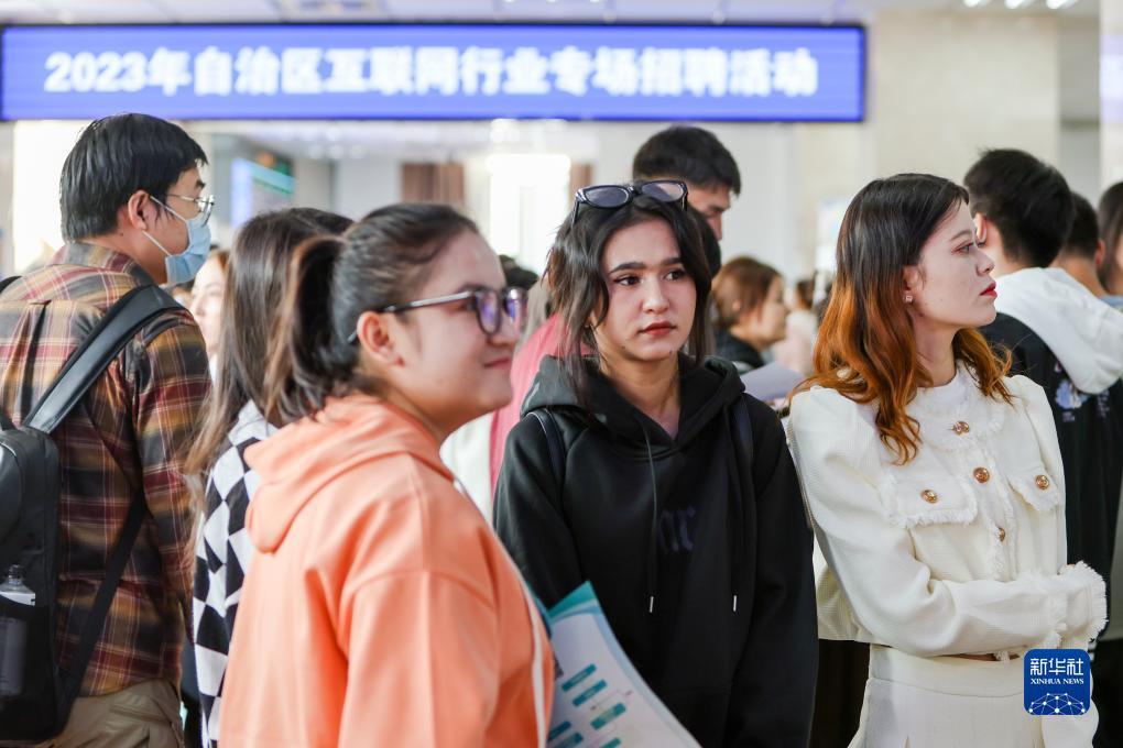 皇冠线上登录